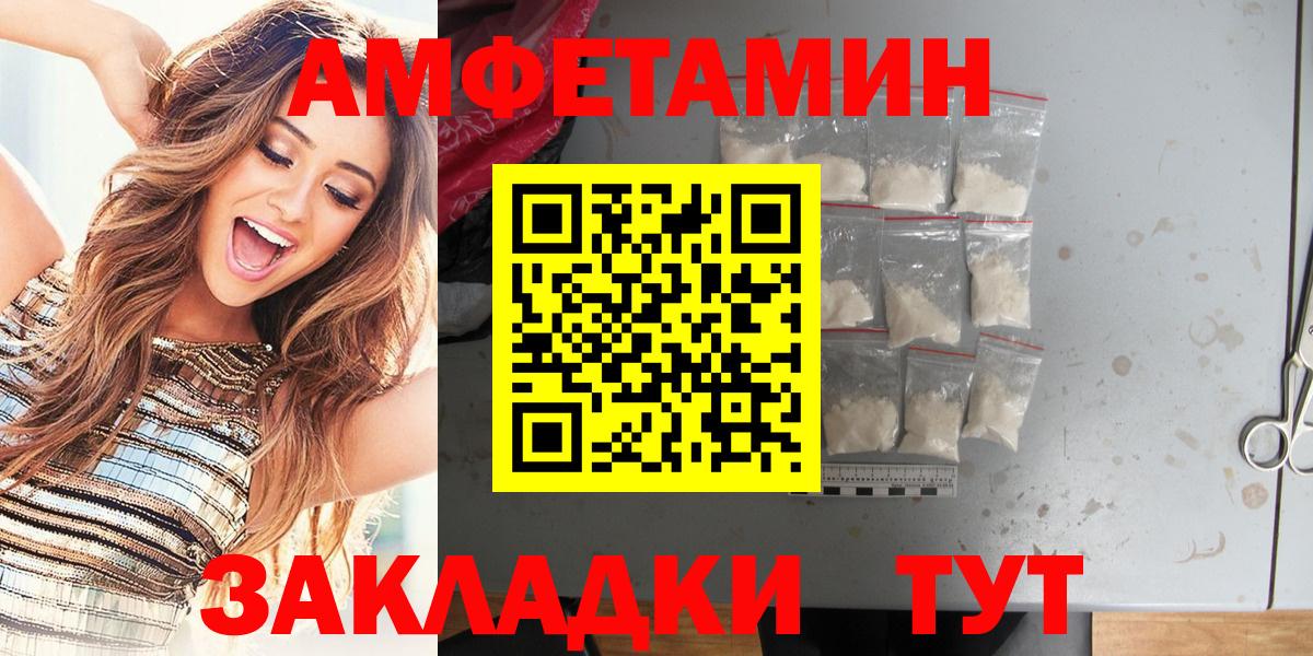 Азов  это официальный сайт  Вход с VPN  АМФ Розовый  АМФЕТАМИН 