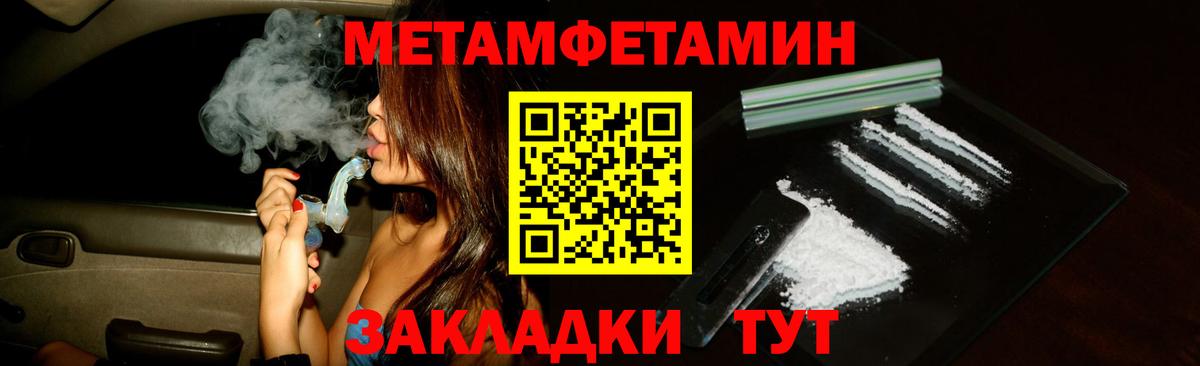АМФ VHQ Азов