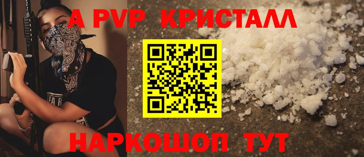 Гашиш Азов