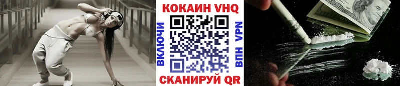 Cocaine 99%  Азов 
