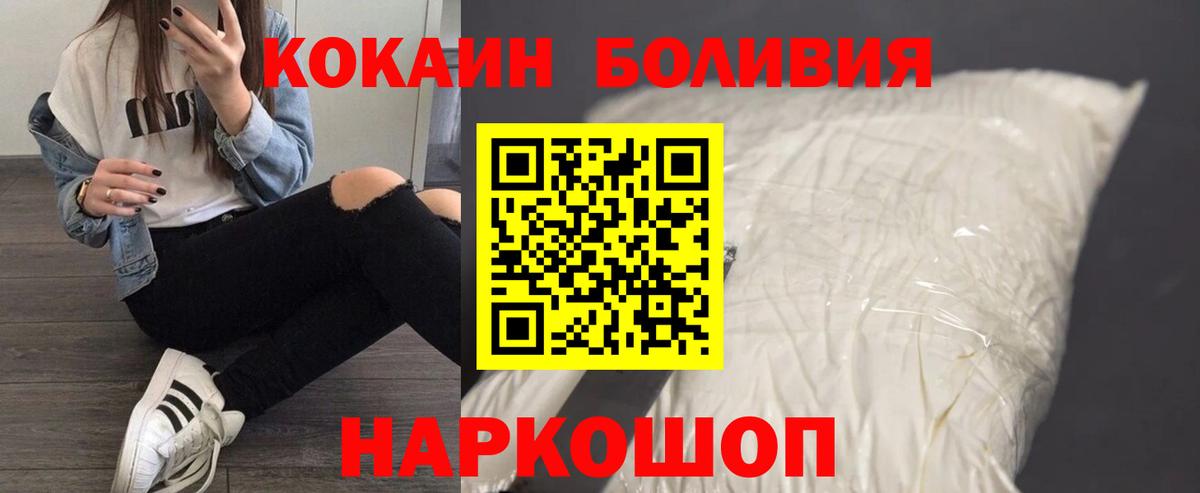 COCAIN 97% Азов
