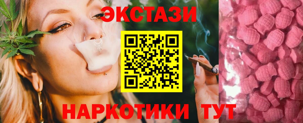 Азов  ЭКСТАЗИ  Вход с VPN  Ecstasy louis Vuitton  Экстази ешки 