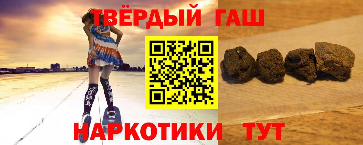 Гашиш ice o lator  Вход с VPN  ГАШИШ Изолятор  Азов 