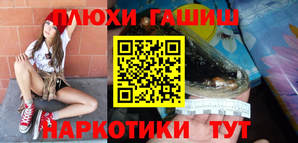 Гашиш Изолятор Азов
