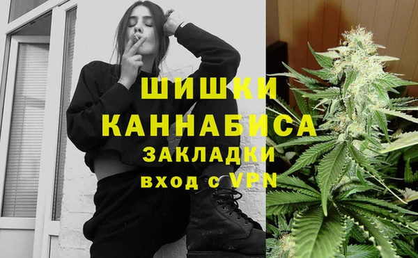 наркотики Абаза