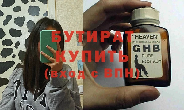 героин Абдулино
