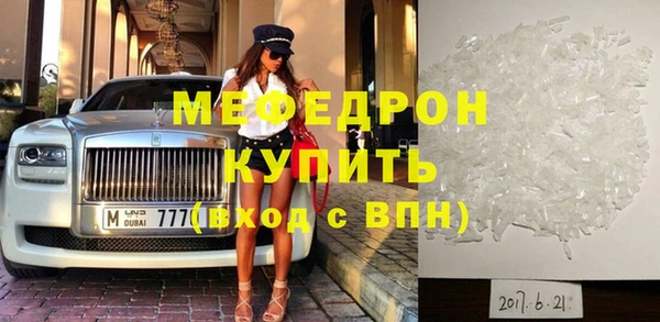 МДПВ Абинск