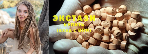 наркотики Абаза
