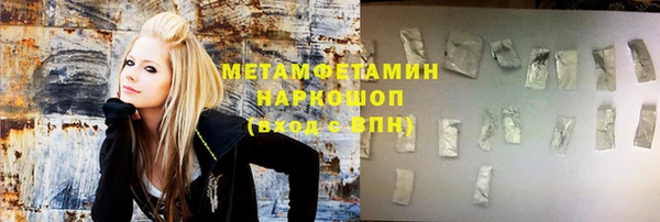 героин Абдулино