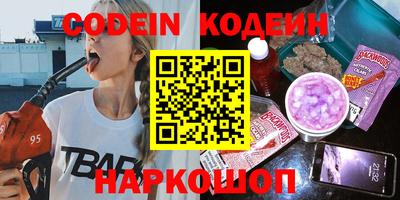 кокаин Жуковский