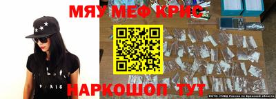 стаф Заводоуковск