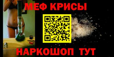 стаф Заводоуковск