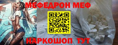 кокаин Жуковский