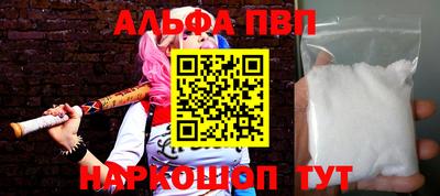 стаф Заводоуковск
