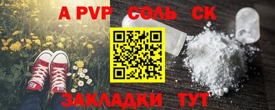 МДПВ Заволжье