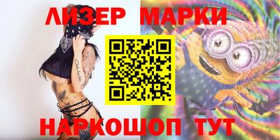 кокаин Жуковский