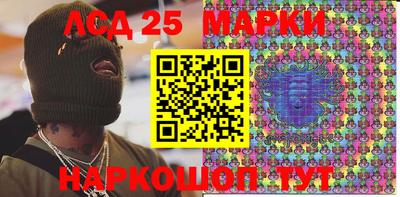 кокаин Жуковский