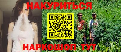 кокаин Жуковский