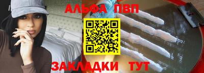 стаф Заводоуковск