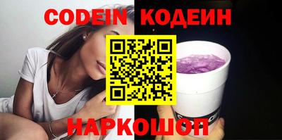 кокаин Жуковский