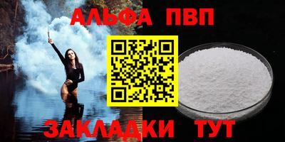кокаин Жуковский