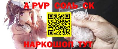 стаф Заводоуковск