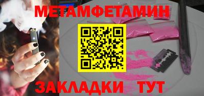 стаф Заводоуковск
