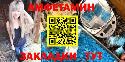 стаф Заводоуковск