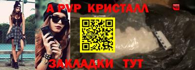 кокаин Жуковский