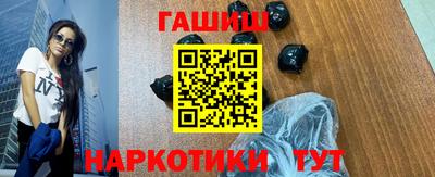 кокаин Жуковский