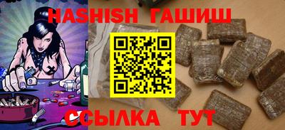 кокаин Жуковский