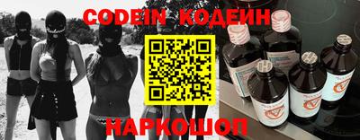 кокаин Жуковский