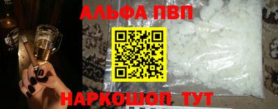 кокаин Жуковский