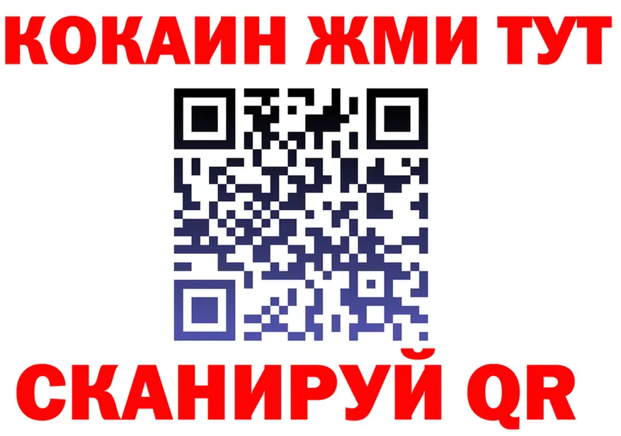 Как найти закладки?  Telegram Азов