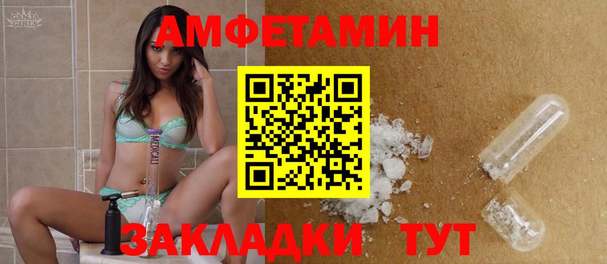 МЕТАМФЕТАМИН мет  Первитин  Азов  Вход с VPN  МЕТАМФЕТАМИН мет 