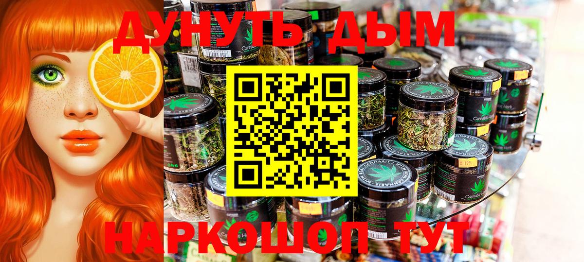 Конопля семена  Бошки марихуана сатива  Азов  Вход с VPN  Марихуана марихуана 